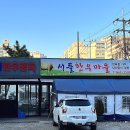 서들5길 이미지