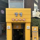 안양일번가 만화카페 안양만화카페 양명 주말 방문 후기