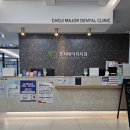 초지메이저치과의원 이미지