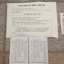 양산주민편익시설 수영장 | [서수원주민편익시설] 흰여울수영장 일일 자유수영 후기 (수영장 이용방법 및 주차정보)