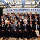한국글로벌교육센터 이미지