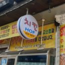 꼬꼬야닭먹자 이미지