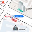 다비치안경, 다비치보청기 청주금천점