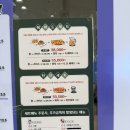 니뽕내뽕 | 삼성역 코엑스 맛집 니뽕내뽕 추천 후기
