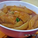 추억의떡볶이