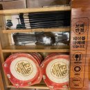 삼향읍 남악고 후문 도로 | 남악 보배반점 해물쟁반짜장 탕수육 중화비빔밥 후기