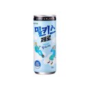 롯데칠성음료(주)