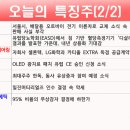 동운엔지니어링