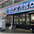 고기장수 이미지