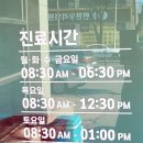 삼선당한의원 네이버블로그