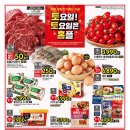 홈플러스 강동점 이미지