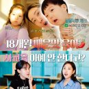 혜성PL 이미지