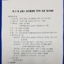 S당구클럽 이미지