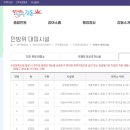 공공용 93 네이버블로그