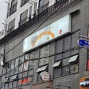 용문역 | 대전 용문역 맛집 스프링타코샵 내돈내산 후기