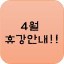 요가룩스 - 하남시 미사강변동로 79 | 요가룩스