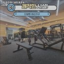 바디마인퍼스널트레이닝