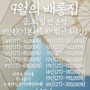 배롱집 이미지