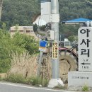 진량농협 하나로마트 이미지