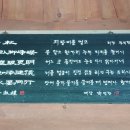 허암 정희량 유허지 네이버블로그