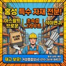 거성상사 이미지