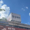 모조리