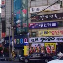 참존고시텔