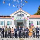 마을회관 이미지