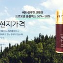 한국인삼차가 이미지