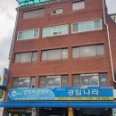 양지카공업사 이미지