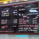 옛골남원추어탕 이미지