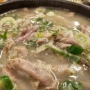 호남순대국 이미지