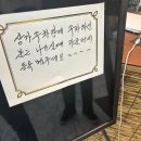 제주강국수 이미지