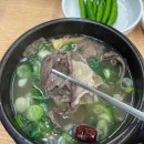 소머리국밥은행나무집 이미지