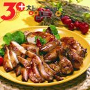 땅땅치킨호프 이미지