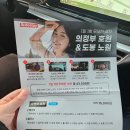 (주)에펠오토서비스 | 의정부 노터치 자동 세차 오토스테이 의정부호원 도봉호원