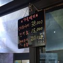 싱싱횟집 이미지