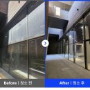 백양마스타크리닝 | 대구 준공청소 고급 빌라 건물 인테리어 후 전문 업체의 시공 후기