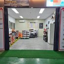 대전이앤엘알자동차배터리할인점 소개