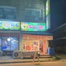 여러분축산물센터 이미지