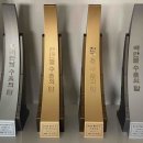 (주)한성플랜트