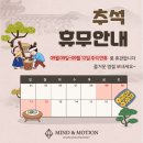 마인드앤모션 이미지