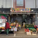 태화청과