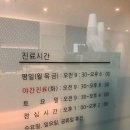 삼성어울림의원 | 잠실/공무원신체검사 받을수있는 병원- 삼성어울림의원 후기