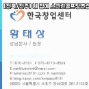 [전북/전주] 내 집에 스크린골프장연습장 만들기 시공 후기와 꿀팁