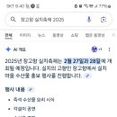 구로구청구내식당 이미지
