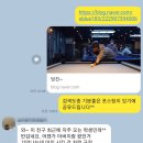 작당 김포풍무점 이미지