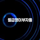 부자인력 지디넷코리아