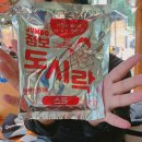 신성2민박 네이버블로그