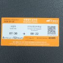 도자이센의 정복기 시리즈 S5-큐슈지역을 가다! 1. 서울역을 거쳐 공항으로 출발!!!(1일차, 7/20) 이미지